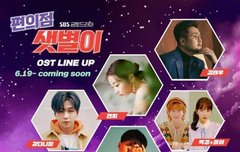 강다니엘 OST 19일 저녁6시에 나온대