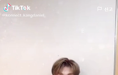 강다니엘 틱톡영상 올라옴!!