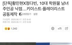 황민현 웹드라마 찍는거알아??