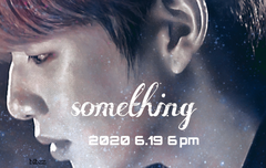 [MV] 강다니엘 - Something (편의점 샛별이 OST Part.1) (Teaser)