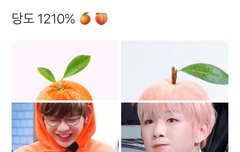 귀여운거 줍줍해옴