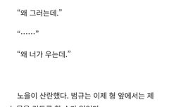 툽페스 띵작 포타들 추천하겠읍니다