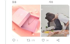 아 개웃곀ㅋㅋㅋㅋㅋ