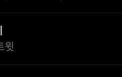 ㅋㅋㅋㅋㅋ실트1위 ㅋㅋㅋ