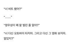 노란장판 좋아하면 이거 봐주랑ㅠㅠㅠ