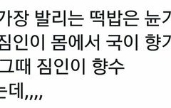 ㄱㅁ 윽