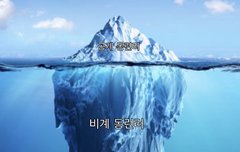 엔페스 트위터들 특징