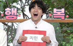 비.......민.............!!!!