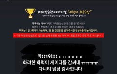 KT관계자 인별스토리