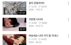 애들 그래도 서치 하나봐..