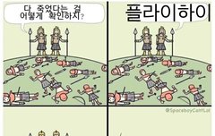 근데 기다리는게 힘들긴 해도