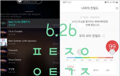 @@06.26 뮤.뱅 앓이 박제글