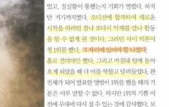 한승우 인터뷰..ㅋㅋ