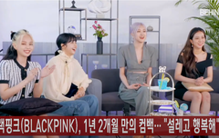 블랙핑크 영상 애교 러블리해