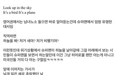 얘들아 블핑 이거 봐봐