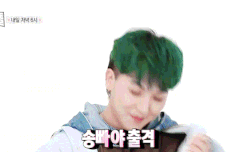 윈때 미노한테 이 말 해준거 어디에 나와?