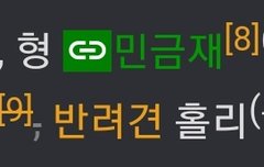 ㅋㅋㅋㅋㅋㅋㅋㅋㅋ어이없내