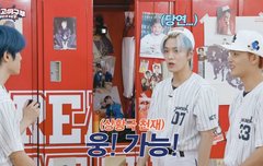 미쳤다 얘네 오피셜이래