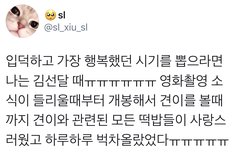 꾹기단의 바람? 그시절 우리가 좋아했던 소년