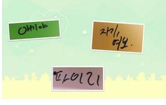 ㄱㅁ 애칭에서부터 티가남