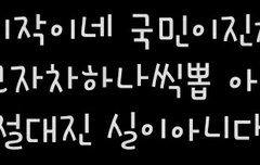 공짜로 차생겼다