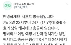 타지들 봤을 진 모르겠는데 혹시 몰라서 데리고 옴