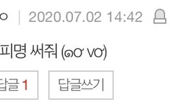 이거누구야ㅜㅜㅜ