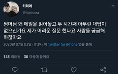 키리에 새글올라옴