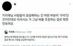 조카 맞말 했는데