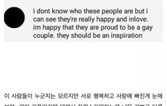 ㄱㅁ)gol도쿄 외국인들 반응