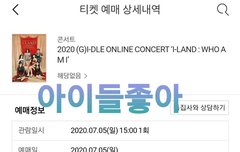 아이들콘서트!!!!!!