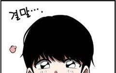 우리 독자 대졸귀