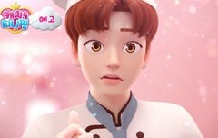 좀 오타쿠같은데