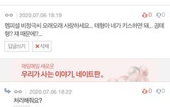 + 하... (ㄱㅂ글임