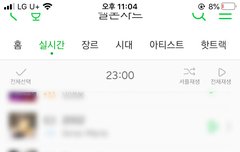 그래 이거지ㅠㅠㅠ