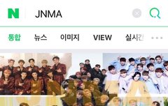 JNMA 프로필도 생겼어