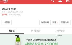 우리 어그로 끌린거 봐 ㅋㅋㅋㅋ