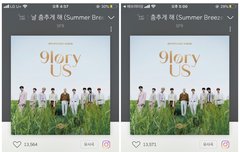 스밍 도와주러 왔어!!