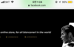 얘들아 여기서 응원봉 사!!