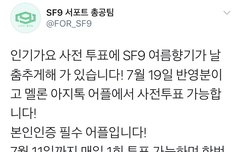 타지들 할 일 생겼다 이거 하루에 한번씩 할 수 있으니까 스밍 안 하는 타지들두 이건 하셈 ㅠㅠ