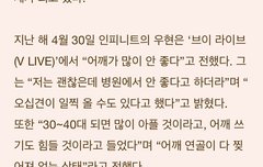 이런 얘기 해도 될지 모르겠는데