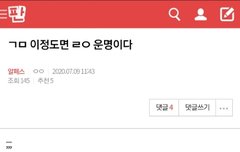 아옹 찌질해 이것드라