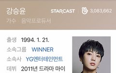 인서들 이거 봤어??