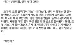 만루님 캐해 지린다