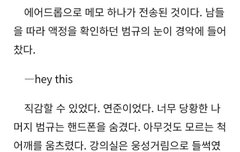 와 겁나 재밌어