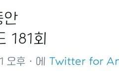 승윤이 이거 봤어?