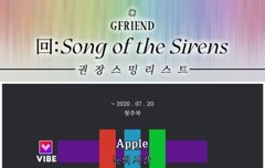 음원팀 플레이리스트