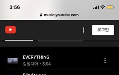 ㄱㅁ 또 티낸다