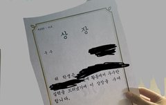 얘들아 나 글짓기 상 탐