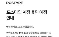 포타 메일 뭐냐 이게 왜 와